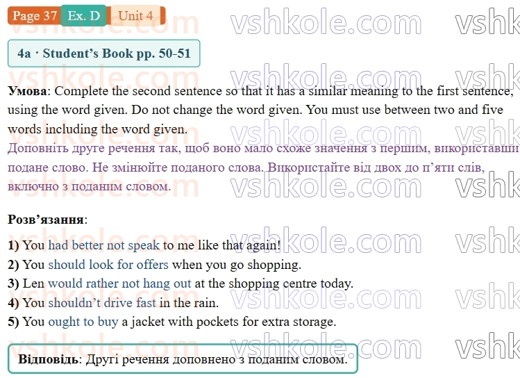 9-anglijska-mova-gk-mitchell-robochij-zoshit--4-buy-it-p37exD.jpg