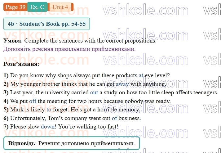 9-anglijska-mova-gk-mitchell-robochij-zoshit--4-buy-it-p39exC.jpg