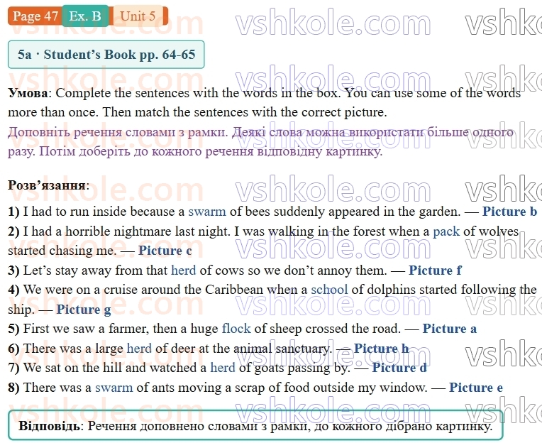 9-anglijska-mova-gk-mitchell-robochij-zoshit--5-mother-nature-p47exB.jpg