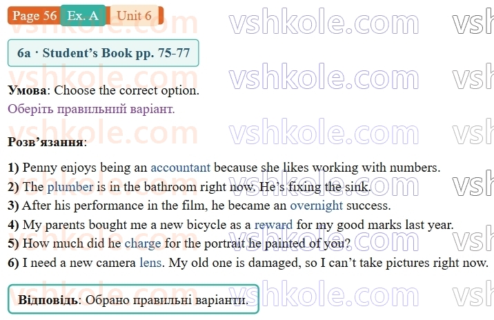 9-anglijska-mova-gk-mitchell-robochij-zoshit--6-the-world-of-work-p56exA.jpg