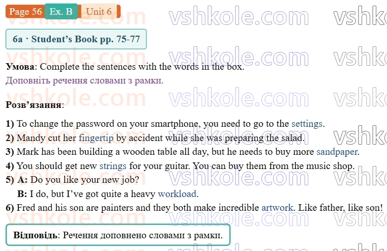 9-anglijska-mova-gk-mitchell-robochij-zoshit--6-the-world-of-work-p56exB.jpg