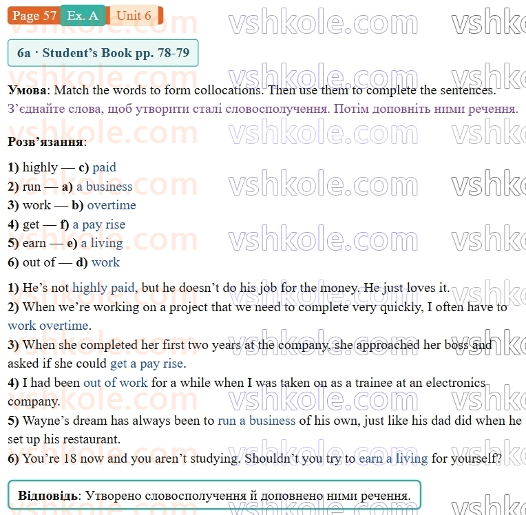 9-anglijska-mova-gk-mitchell-robochij-zoshit--6-the-world-of-work-p57exA.jpg