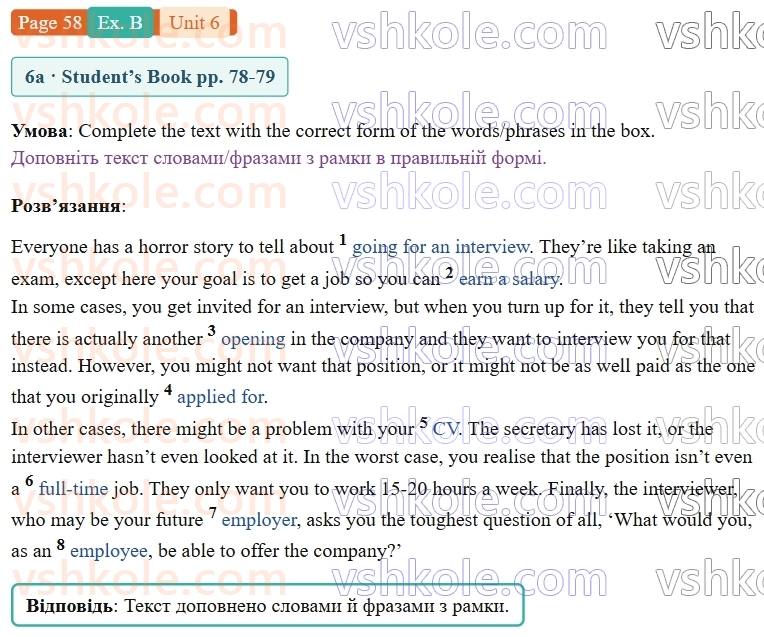9-anglijska-mova-gk-mitchell-robochij-zoshit--6-the-world-of-work-p58exB.jpg