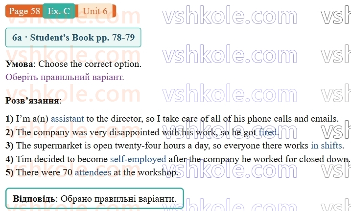 9-anglijska-mova-gk-mitchell-robochij-zoshit--6-the-world-of-work-p58exC.jpg