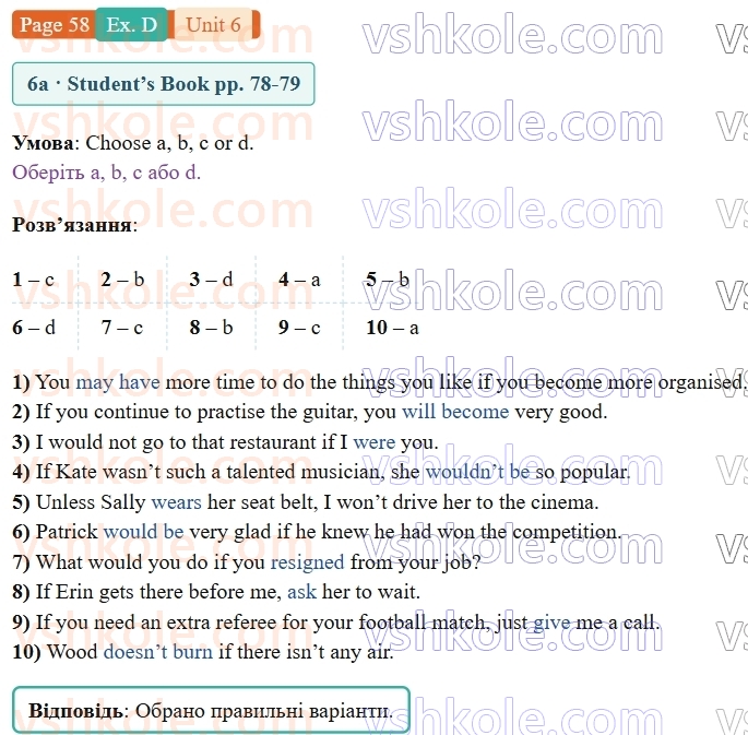9-anglijska-mova-gk-mitchell-robochij-zoshit--6-the-world-of-work-p58exD.jpg