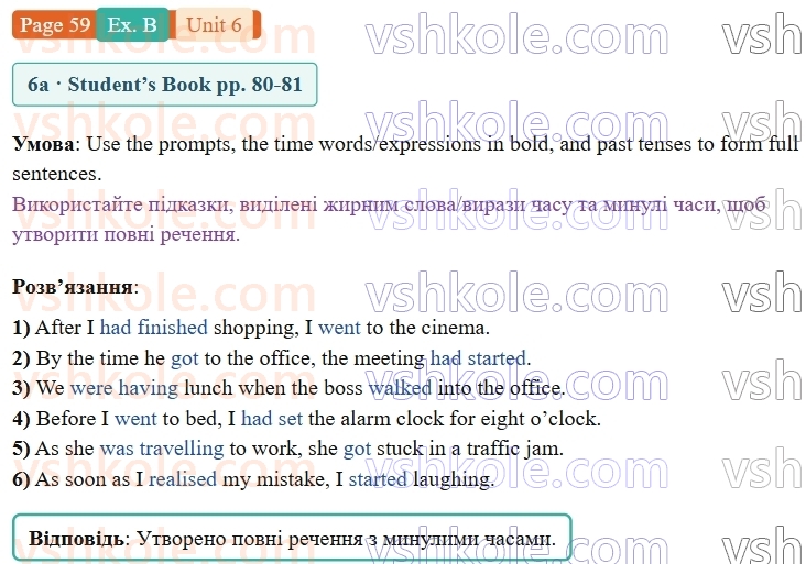 9-anglijska-mova-gk-mitchell-robochij-zoshit--6-the-world-of-work-p59exB.jpg