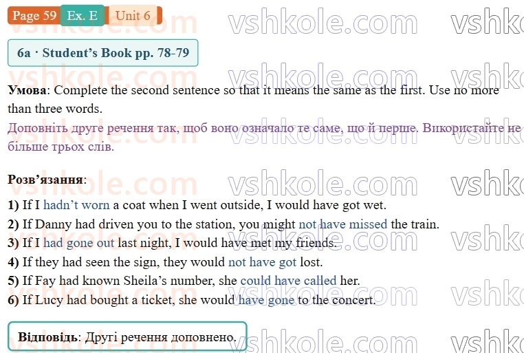 9-anglijska-mova-gk-mitchell-robochij-zoshit--6-the-world-of-work-p59exE.jpg
