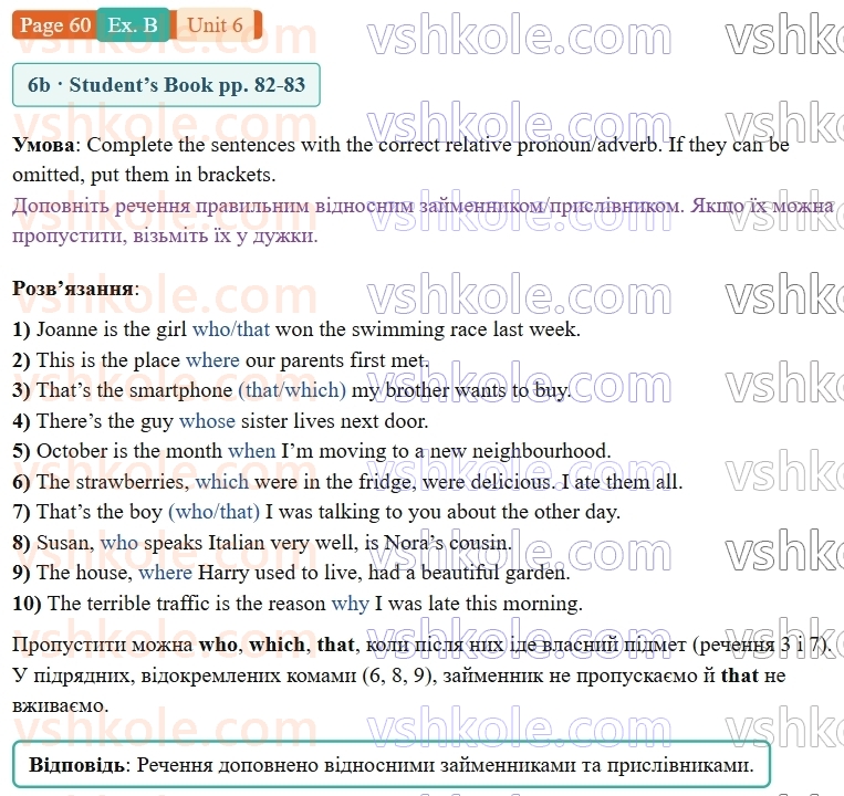 9-anglijska-mova-gk-mitchell-robochij-zoshit--6-the-world-of-work-p60exB.jpg