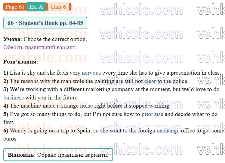 9-anglijska-mova-gk-mitchell-robochij-zoshit--6-the-world-of-work-p61exA.jpg