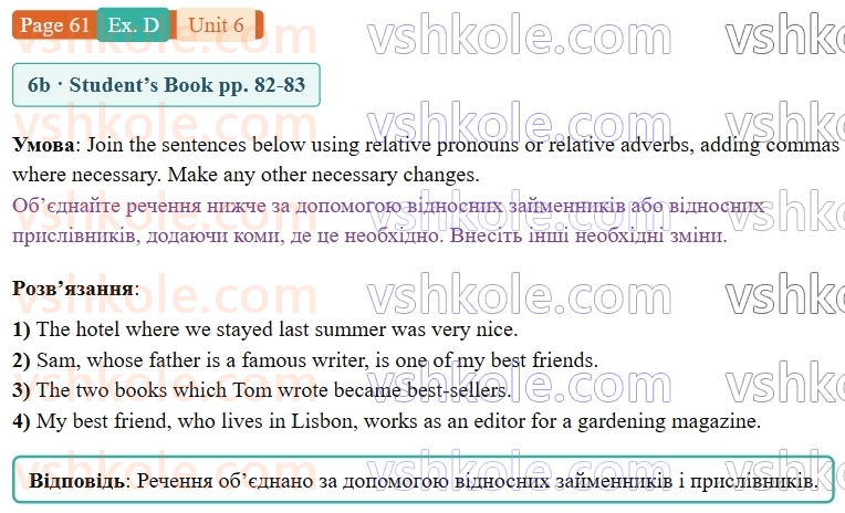 9-anglijska-mova-gk-mitchell-robochij-zoshit--6-the-world-of-work-p61exD.jpg