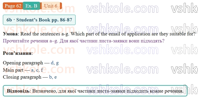 9-anglijska-mova-gk-mitchell-robochij-zoshit--6-the-world-of-work-p62exB.jpg