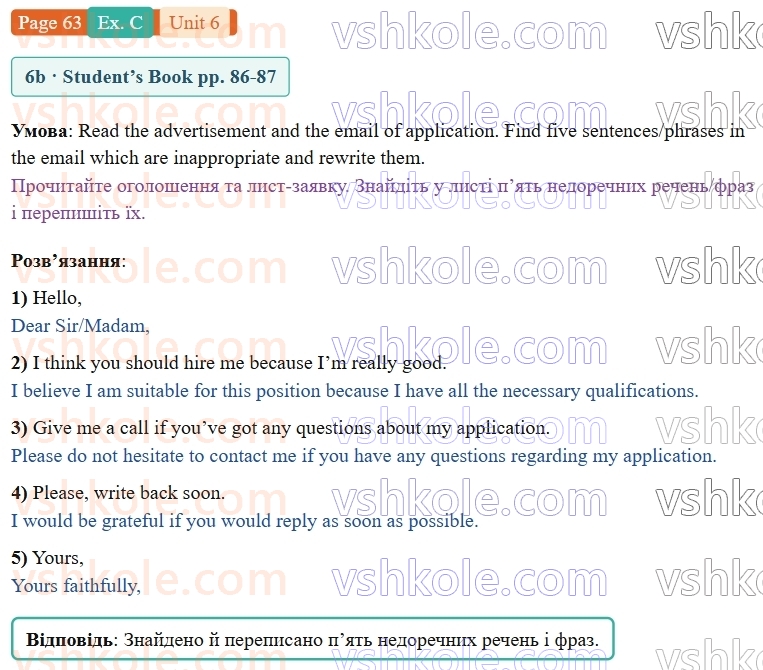 9-anglijska-mova-gk-mitchell-robochij-zoshit--6-the-world-of-work-p63exC.jpg