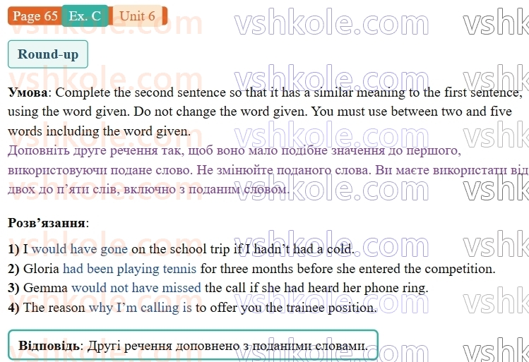 9-anglijska-mova-gk-mitchell-robochij-zoshit--6-the-world-of-work-p65exC.jpg