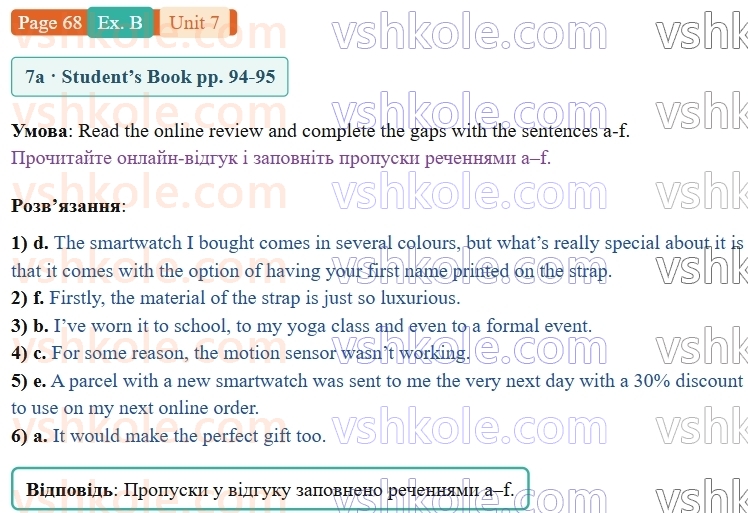 9-anglijska-mova-gk-mitchell-robochij-zoshit--7-eureka-p68exB.jpg