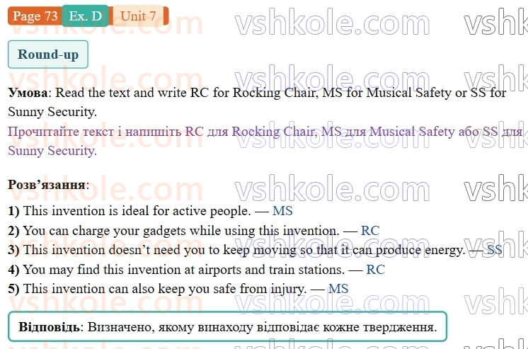 9-anglijska-mova-gk-mitchell-robochij-zoshit--7-eureka-p73exD.jpg