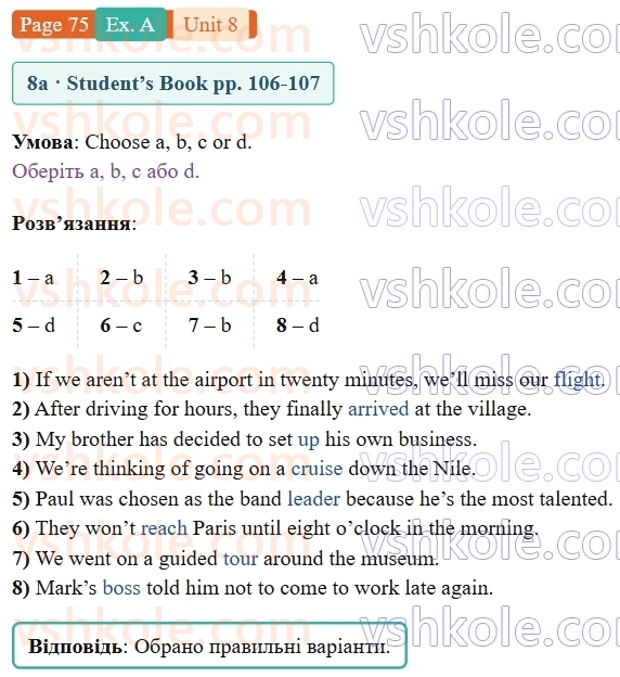 9-anglijska-mova-gk-mitchell-robochij-zoshit--8-home-and-away-p75exA.jpg