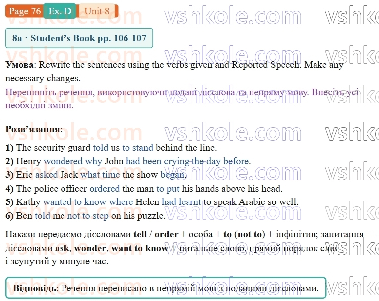 9-anglijska-mova-gk-mitchell-robochij-zoshit--8-home-and-away-p76exD.jpg