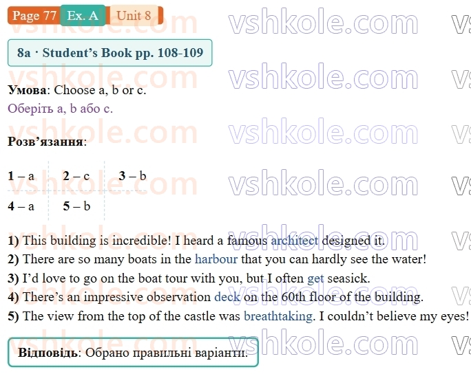 9-anglijska-mova-gk-mitchell-robochij-zoshit--8-home-and-away-p77exA.jpg