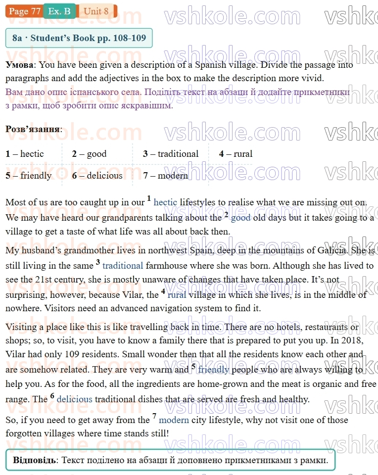 9-anglijska-mova-gk-mitchell-robochij-zoshit--8-home-and-away-p77exB.jpg