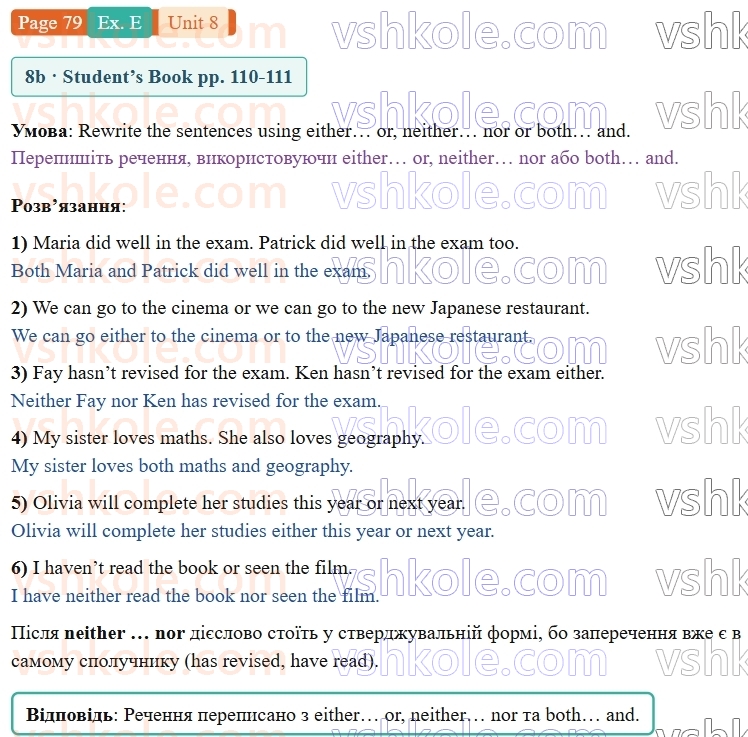 9-anglijska-mova-gk-mitchell-robochij-zoshit--8-home-and-away-p79exE.jpg