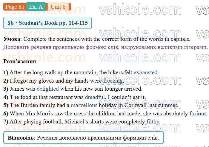 9-anglijska-mova-gk-mitchell-robochij-zoshit--8-home-and-away-p81exA.jpg