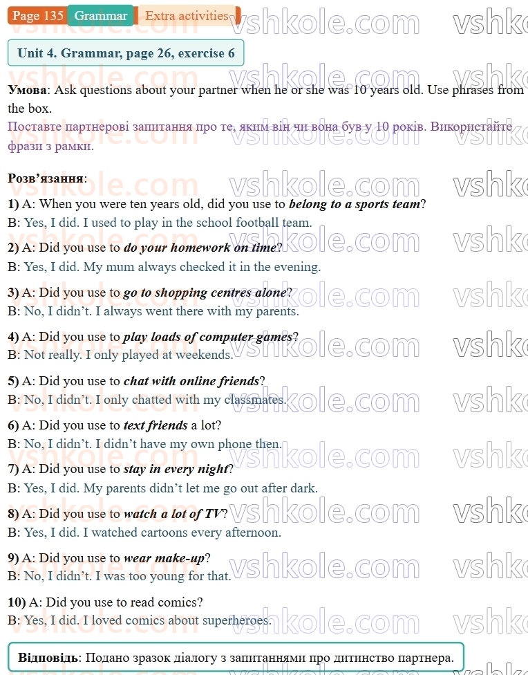 9-anglijska-mova-niki-dzhozef--extra-activities-p135.G1.jpg