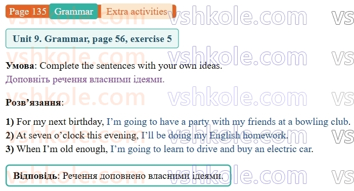 9-anglijska-mova-niki-dzhozef--extra-activities-p135.G2.jpg