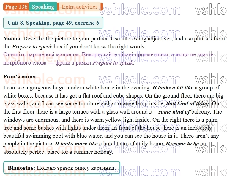 9-anglijska-mova-niki-dzhozef--extra-activities-p136.S2.jpg