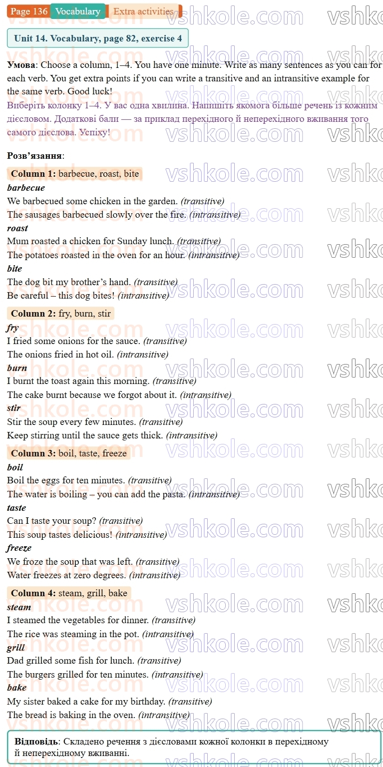 9-anglijska-mova-niki-dzhozef--extra-activities-p136.V4.jpg