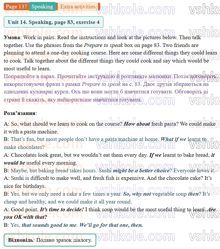 9-anglijska-mova-niki-dzhozef--extra-activities-p137.S.jpg