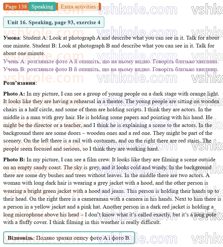 9-anglijska-mova-niki-dzhozef--extra-activities-p138.S.jpg