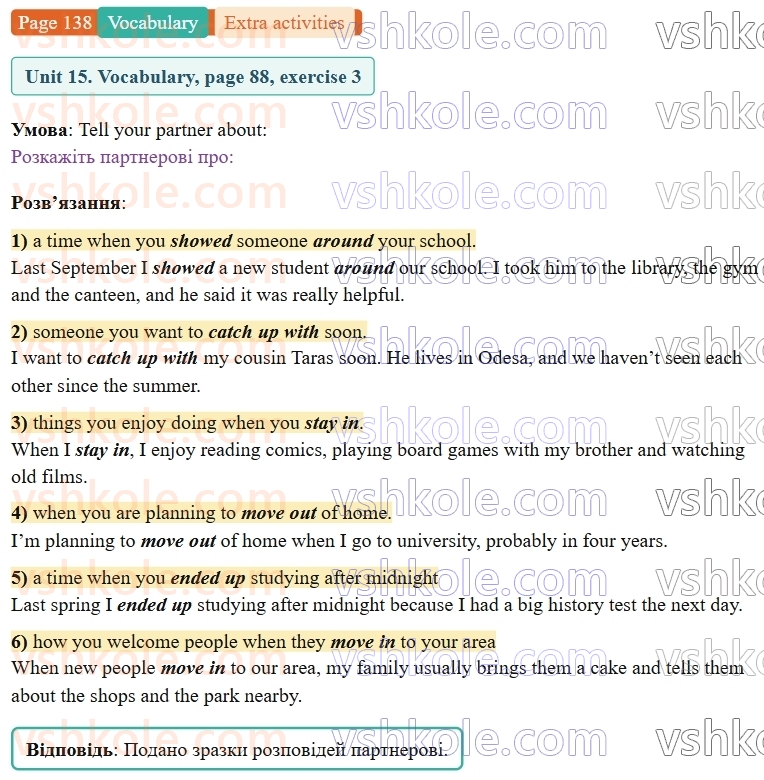 9-anglijska-mova-niki-dzhozef--extra-activities-p138.V1.jpg