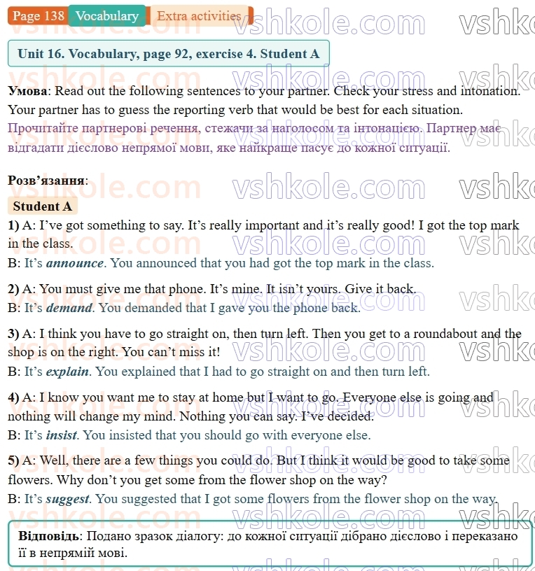 9-anglijska-mova-niki-dzhozef--extra-activities-p138.V2.jpg