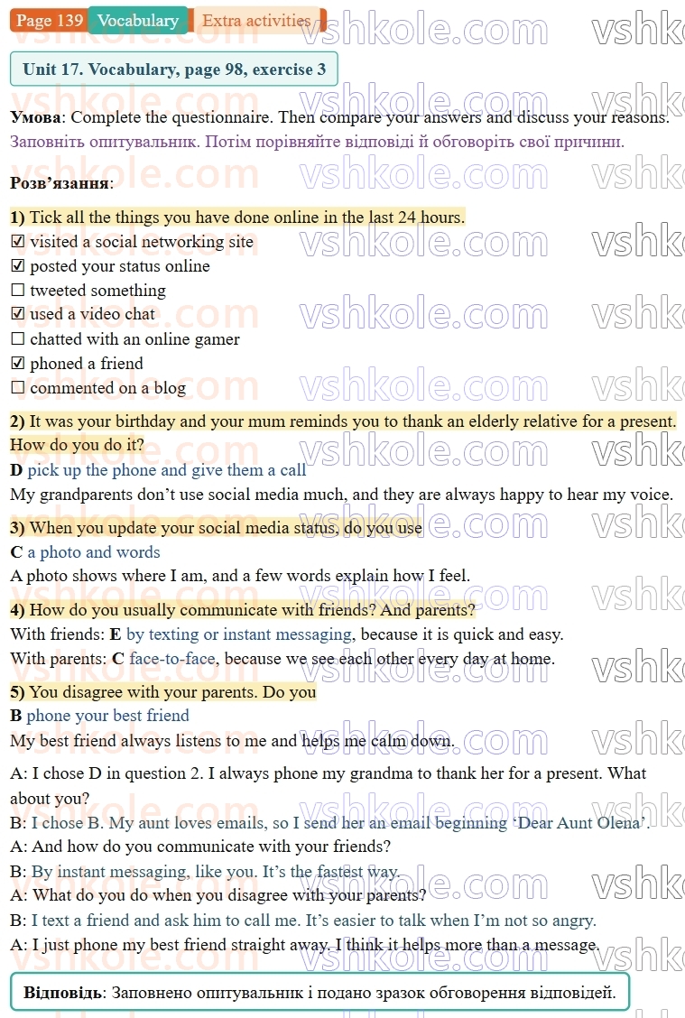9-anglijska-mova-niki-dzhozef--extra-activities-p139.V.jpg