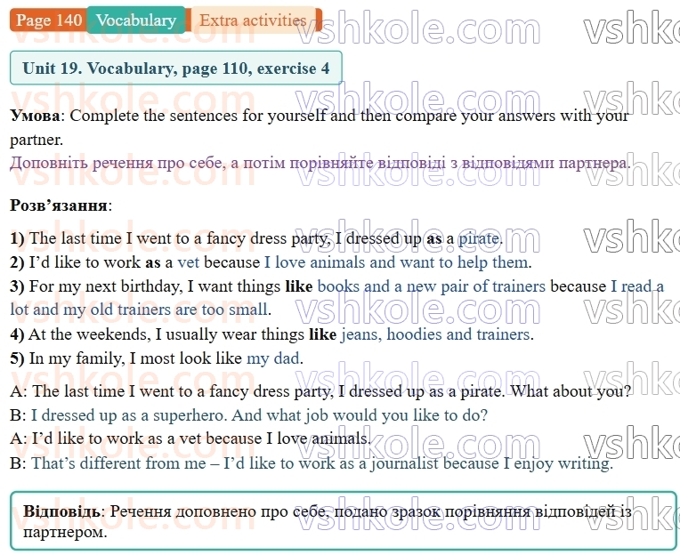 9-anglijska-mova-niki-dzhozef--extra-activities-p140.V1.jpg