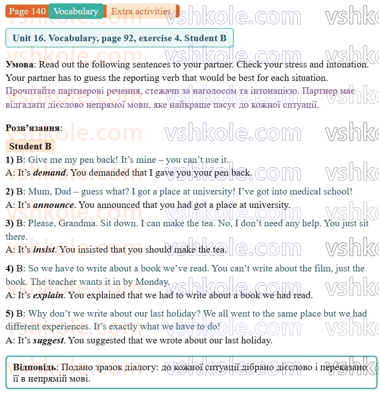 9-anglijska-mova-niki-dzhozef--extra-activities-p140.V3.jpg