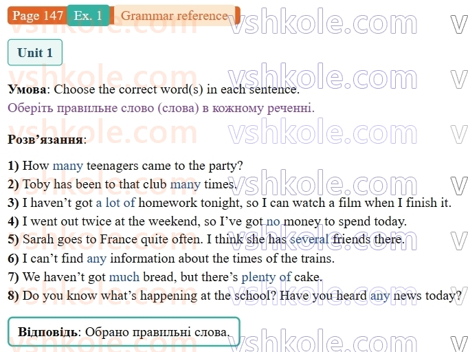 9-anglijska-mova-niki-dzhozef--grammar-reference-and-practice-p147ex1.jpg