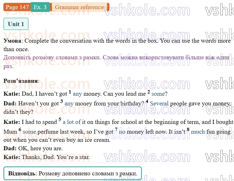 9-anglijska-mova-niki-dzhozef--grammar-reference-and-practice-p147ex3.jpg