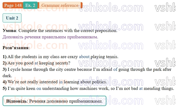 9-anglijska-mova-niki-dzhozef--grammar-reference-and-practice-p148ex2.jpg