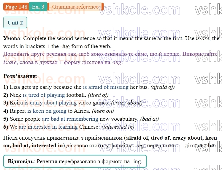 9-anglijska-mova-niki-dzhozef--grammar-reference-and-practice-p148ex3.jpg