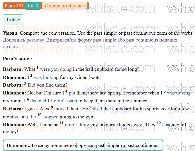 9-anglijska-mova-niki-dzhozef--grammar-reference-and-practice-p151ex3.jpg