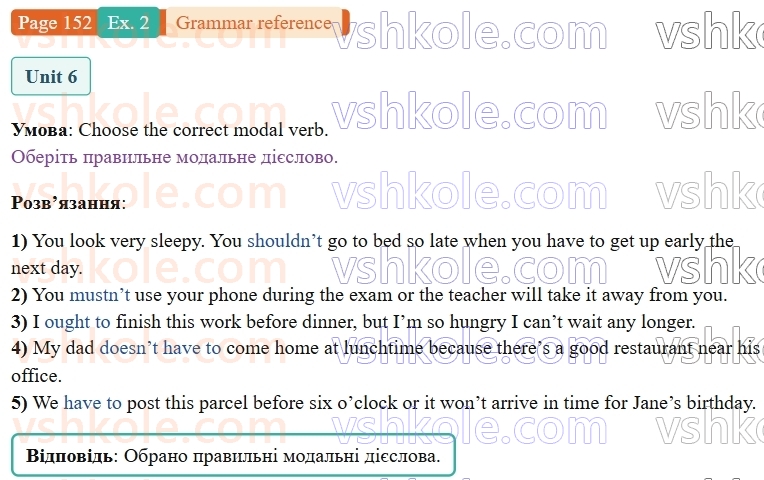 9-anglijska-mova-niki-dzhozef--grammar-reference-and-practice-p152ex2.jpg