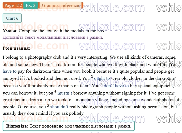 9-anglijska-mova-niki-dzhozef--grammar-reference-and-practice-p152ex3.jpg