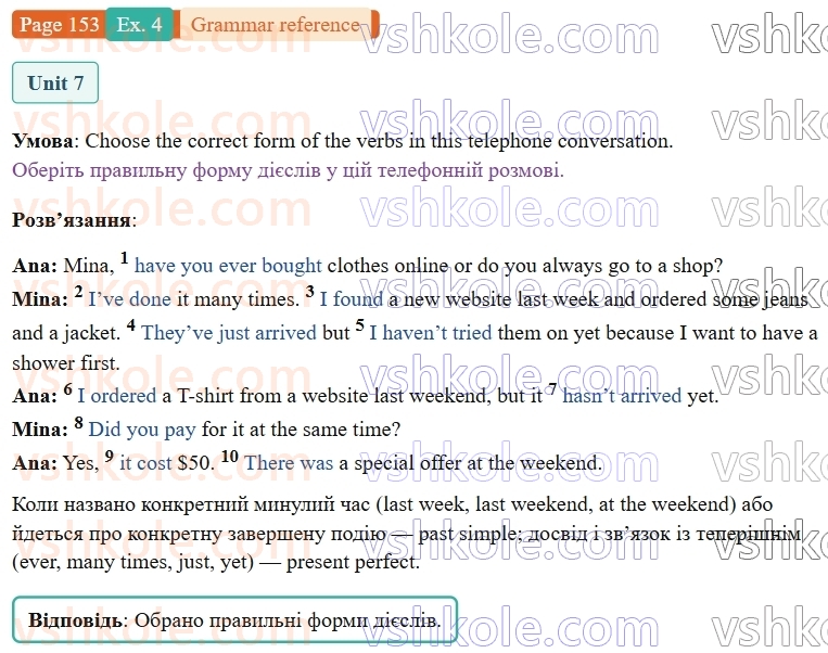 9-anglijska-mova-niki-dzhozef--grammar-reference-and-practice-p153ex4.jpg