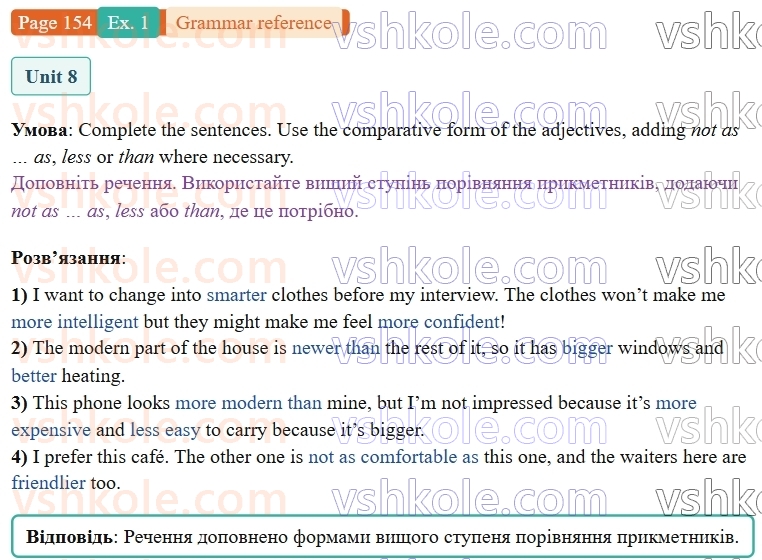 9-anglijska-mova-niki-dzhozef--grammar-reference-and-practice-p154ex1.jpg