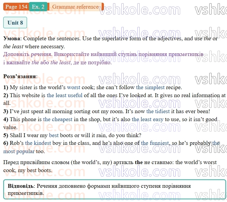 9-anglijska-mova-niki-dzhozef--grammar-reference-and-practice-p154ex2.jpg