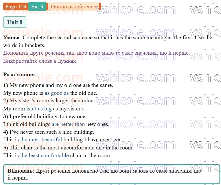 9-anglijska-mova-niki-dzhozef--grammar-reference-and-practice-p154ex3.jpg