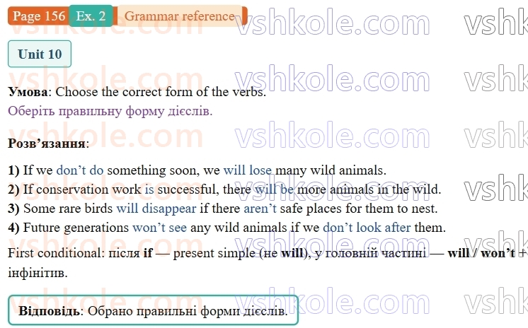 9-anglijska-mova-niki-dzhozef--grammar-reference-and-practice-p156ex2.jpg
