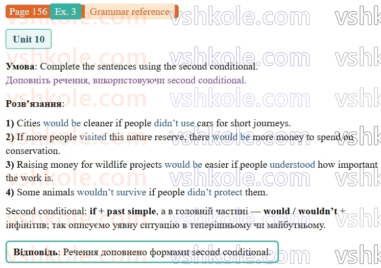 9-anglijska-mova-niki-dzhozef--grammar-reference-and-practice-p156ex3.jpg