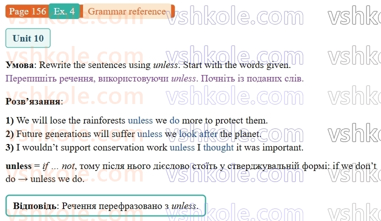9-anglijska-mova-niki-dzhozef--grammar-reference-and-practice-p156ex4.jpg